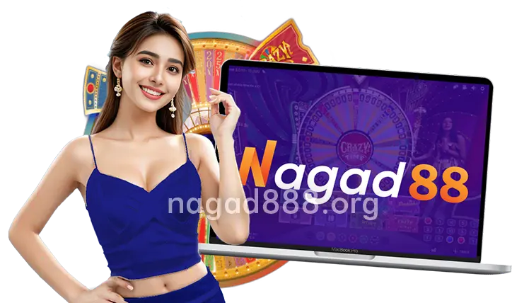 আমাদের সম্পর্কে 